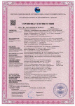 Сертификат на степень огнестойкости блок-контейнеров УБК и ПБК Сертификат на степень огнестойкости блок-контейнеров УБК и ПБК