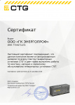 Сертификат официального дилера