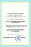 Сертификат официального дилера